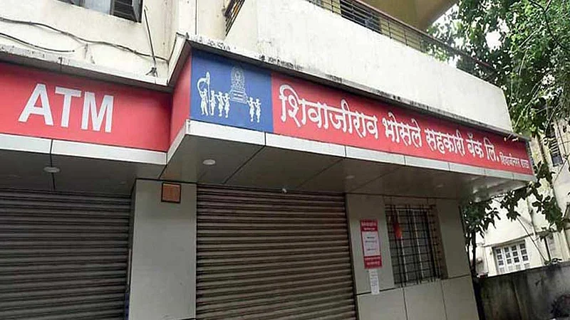 shivajirao-Bhosale-bank.jpg