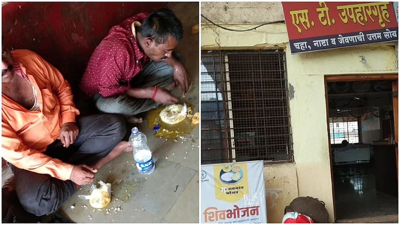 shivbhojan