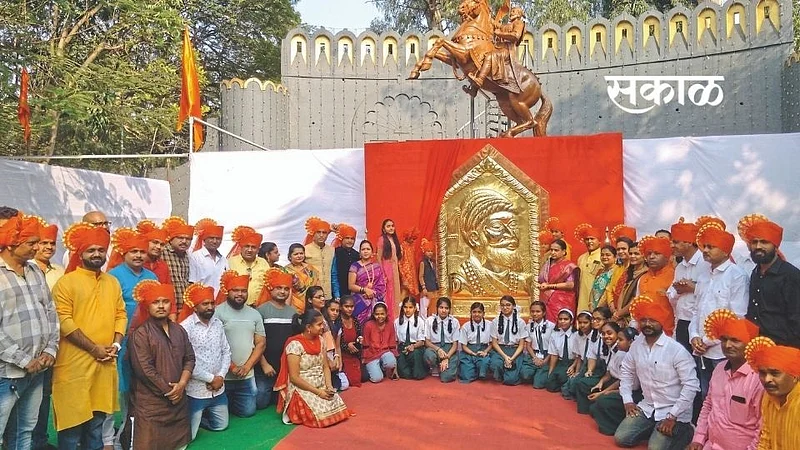 shivjayanti record.jpg}