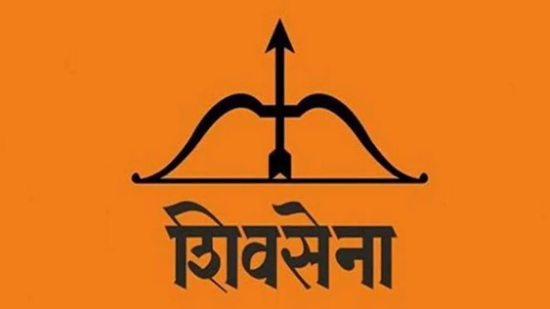 shivsena