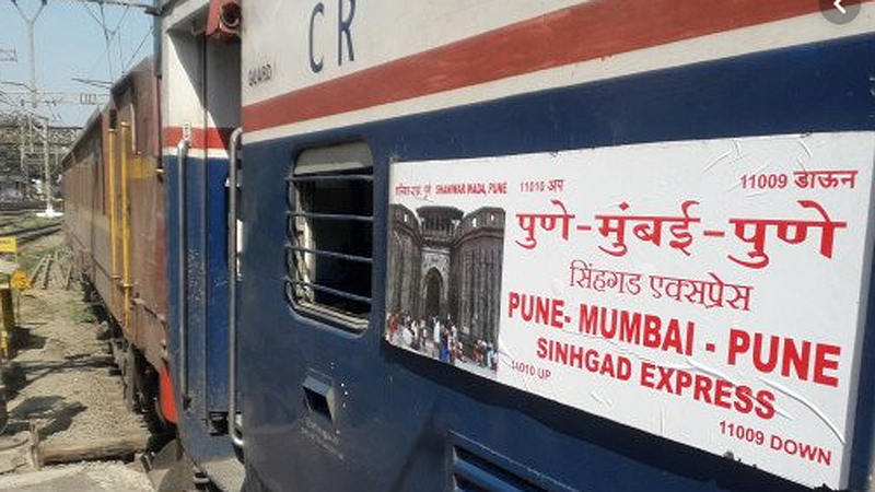 sinhagad express