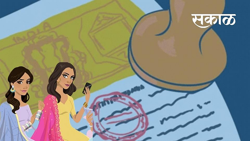 Akola Crime News sisters cheated; Sisters changed to get ancestral land!