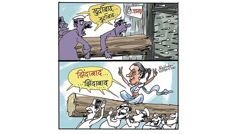 congress