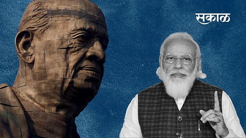 statue of unity