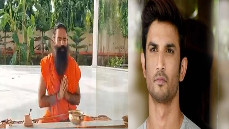 sushant singh rajput,baba ramdev