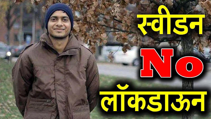 किशोर देशपांडे, स्वीडन