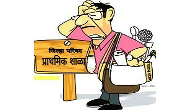 This year without honorarium for education workers Double the honorarium a burden of Rs 8 crore 5 lakh