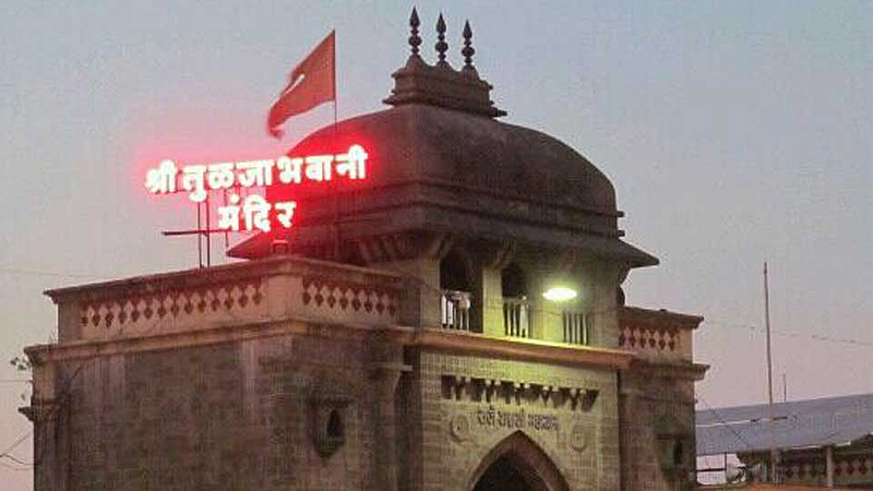 paschim maharashtra