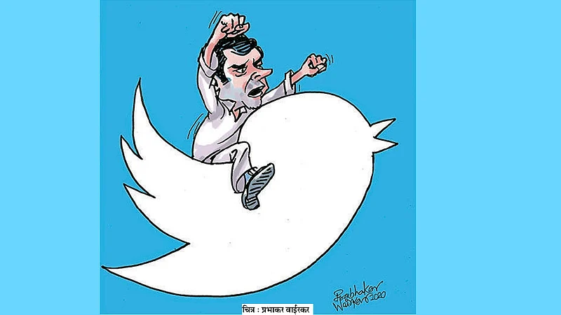 rahul gandhi tweet
