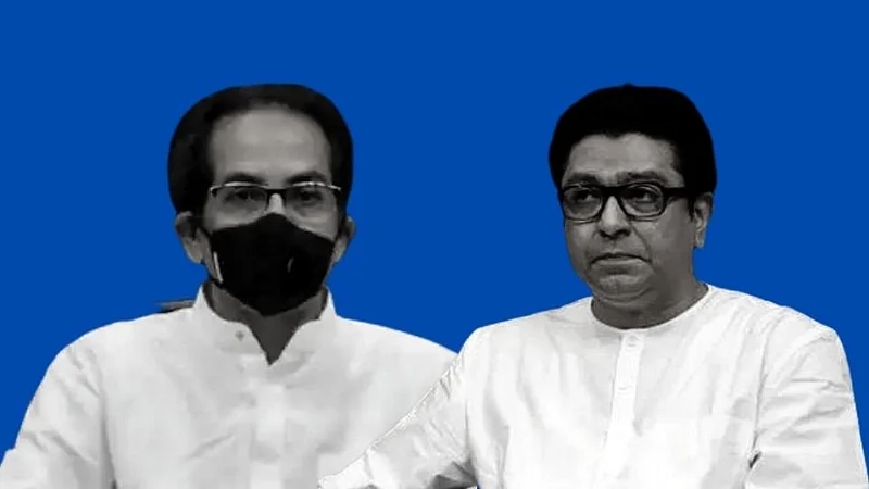 uddhav thackeray and raj.