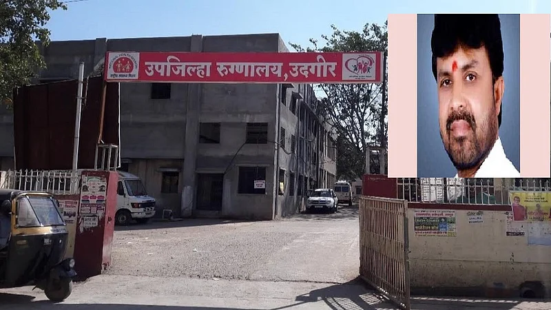 udgeer hospital ११.jpg