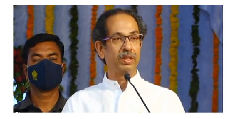 Udhav Thakare