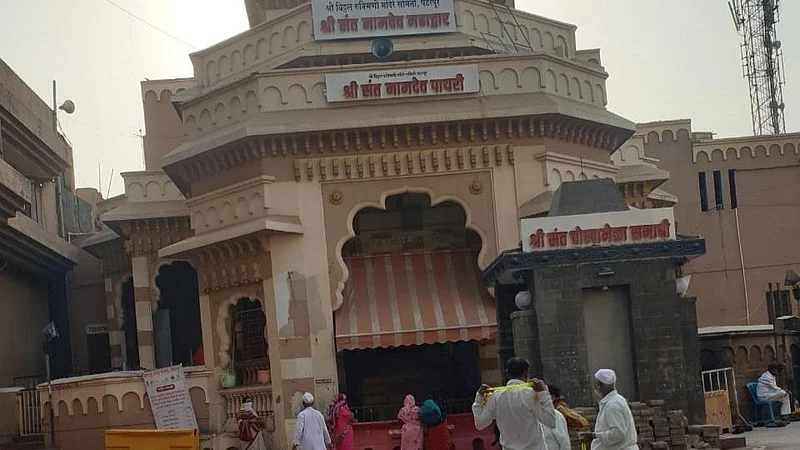 Vitthal Mandir