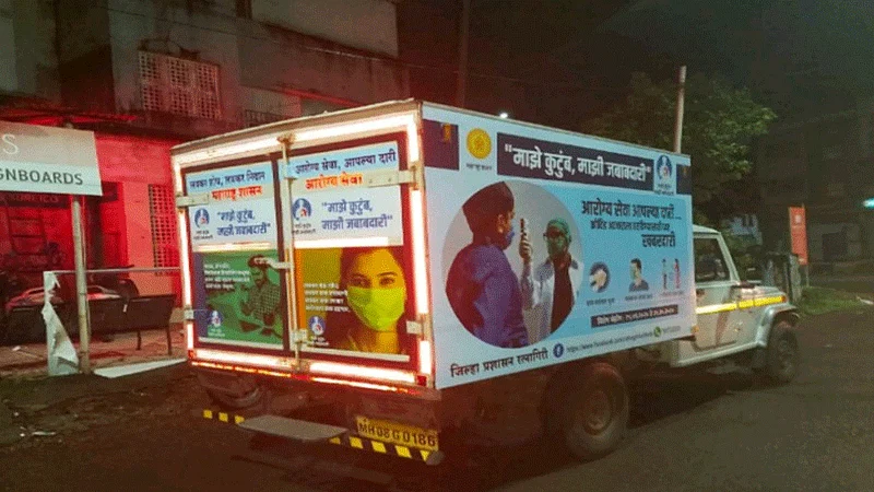 16 thousand 330 doses of corona vaccine to Ratnagiri district