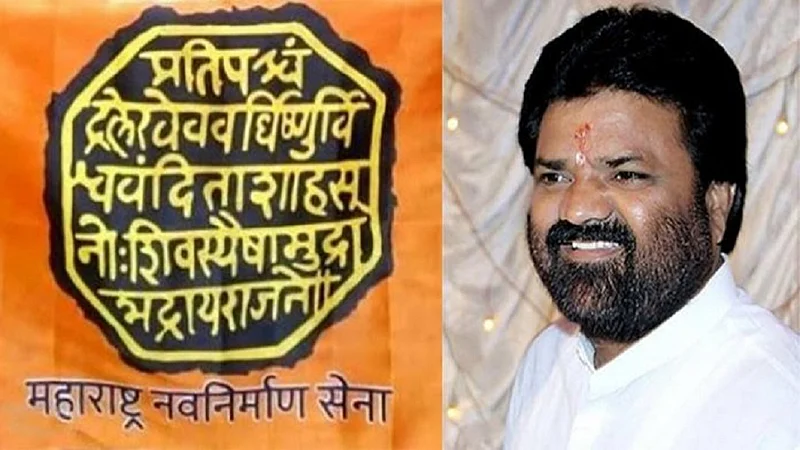 vasant gite mns 1.jpg
