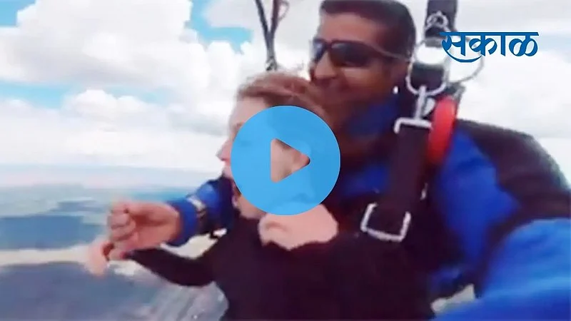 viral video}