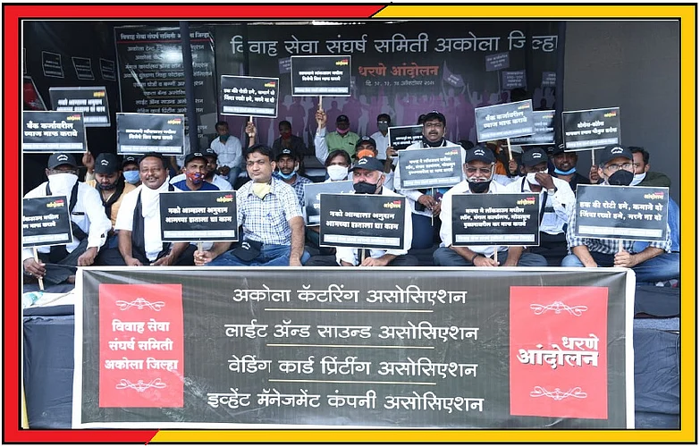 Akola News: Allow the ceremonies to begin