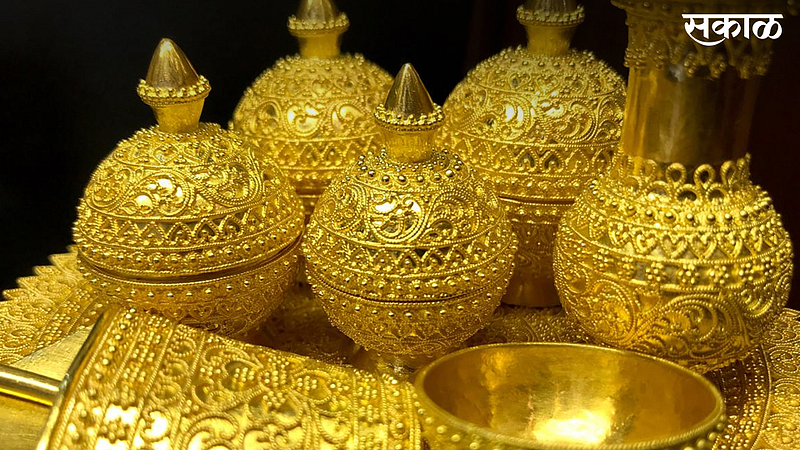 Gold