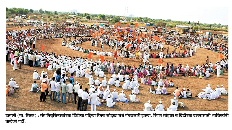 अश्व दौडले रिंगणी, होता टाळ-मृदंगाचा ध्वनी