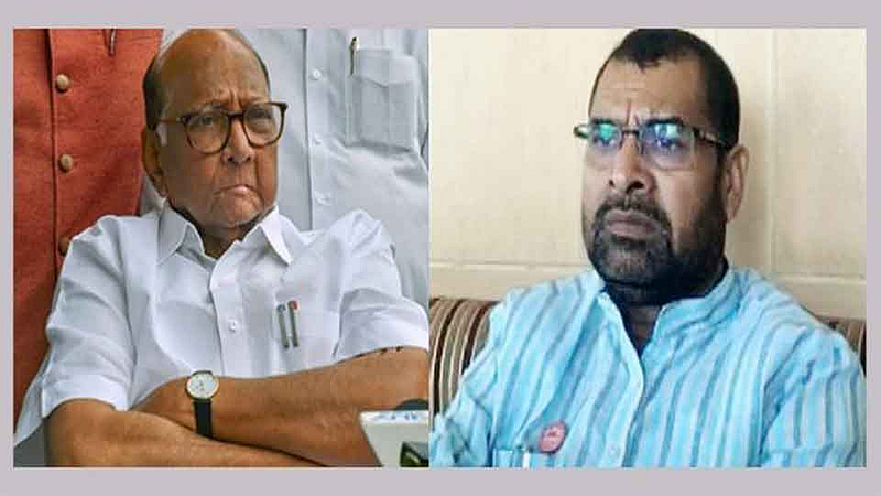 शरद पवार यांनी जे पेरले तेच उगवले
