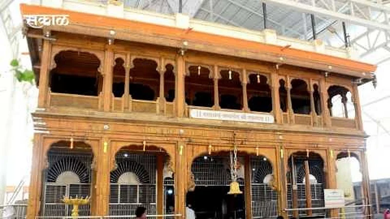 nath maharaj yatra