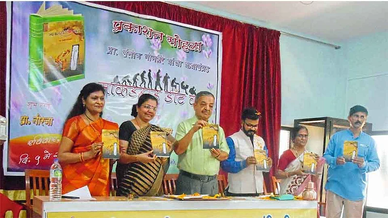चिपळूण - येथील लोटिस्मा सभागृहात "माकडहाड डॉट कॉम' पुस्तकाचे प्रकाशन करताना कवयित्री नीरजा, प्रा. देव, अरुण इंगवले, लेखक गोनबरे, रेखा देशपांडे.