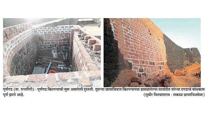 पूर्णगड किल्ल्याचे रुपडे पालटतेय