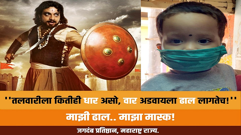 AMOL KOLHE