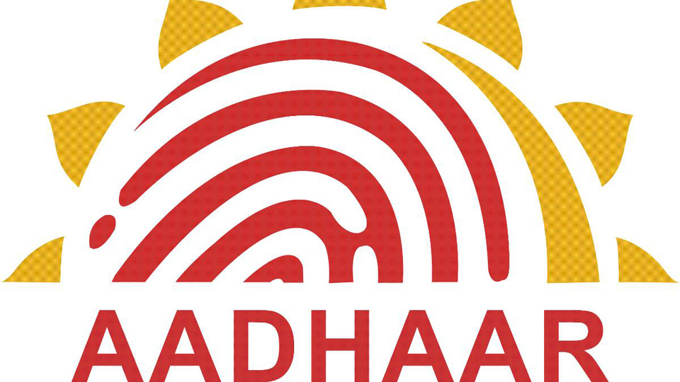Aadhar Card