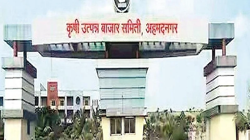 The entrance of the market committee which has been closed for three years in Ahmednagar was reopened on Thursday