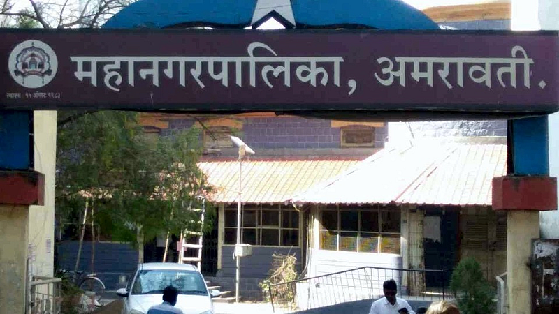 Amravati AMC