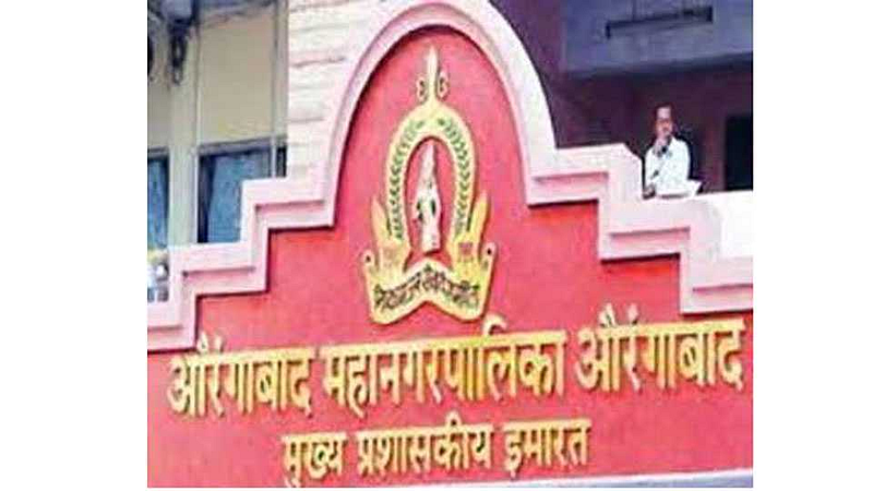 Aurangabad.jpg