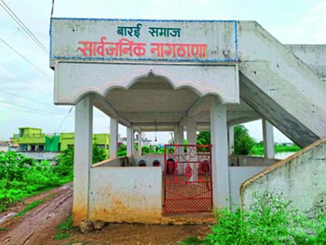 Barai Samaj