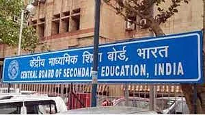 CBSE