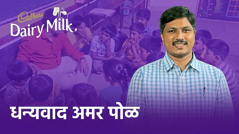 Cadbury Dairy Milk thanks to Amar Pol for his outstanding work