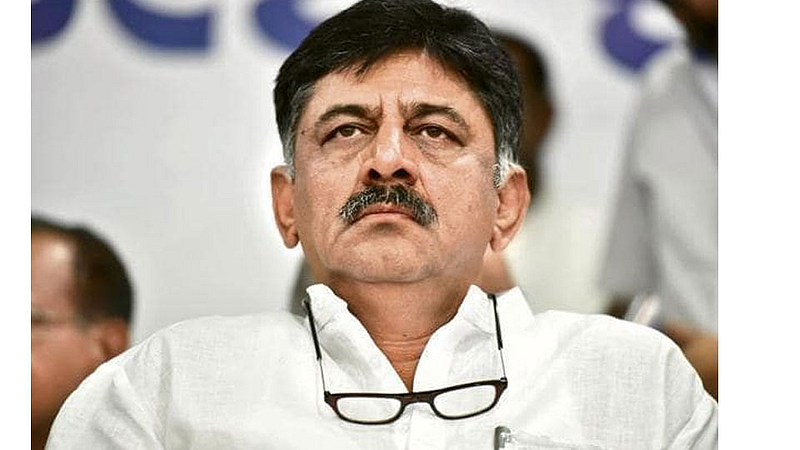 काँग्रेस नेते शिवकुमार यांना 'ईडी'कडून अटक