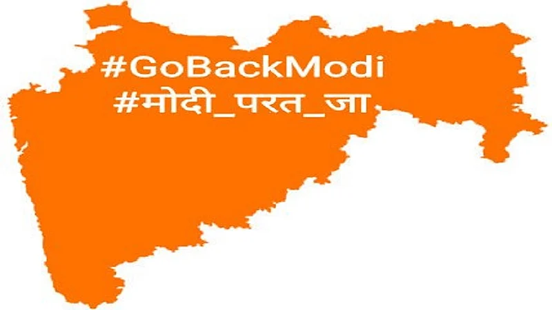 modi go back twitter trend in maharashtra modi parat ja