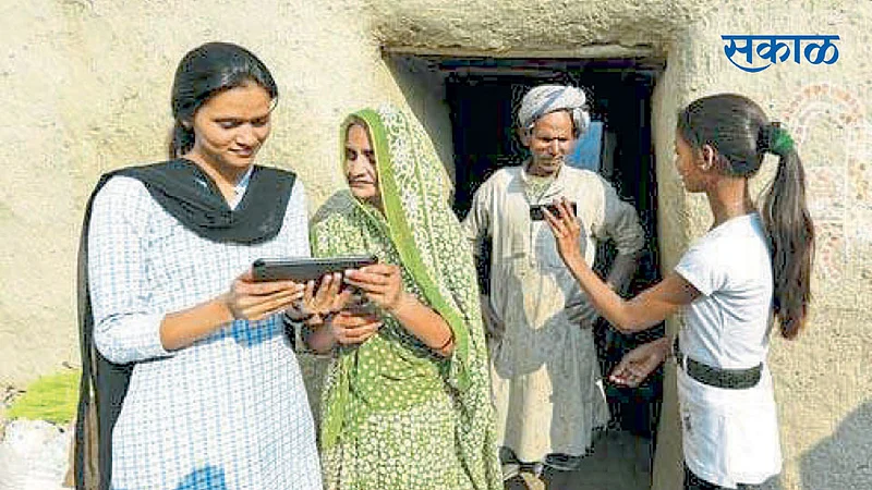देशातील शेतकरी महिला डिजिटल साधनांचा वापर सहजपणे करत आहेत.}