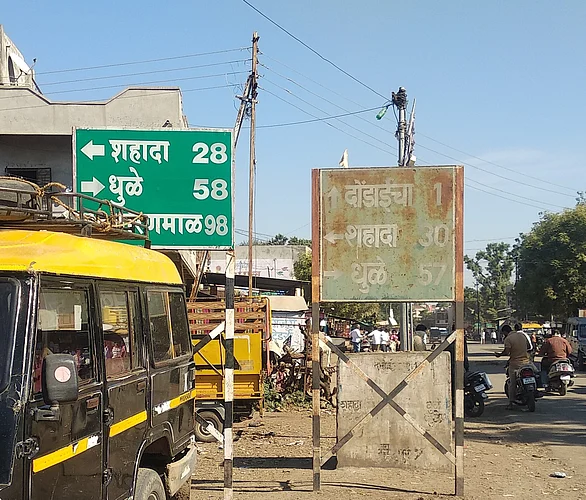pwd road banner