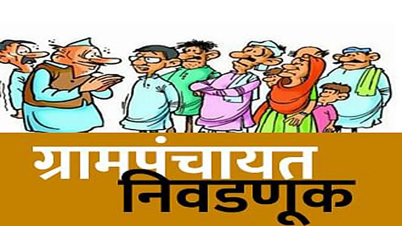 Satara Latest Marathi News Satara Politics News
