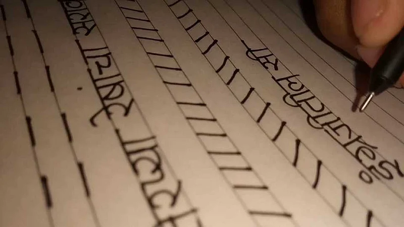 The art of handwriting is also disappearing day by day due to the influence of computer on the new generation
