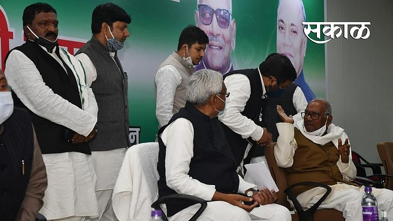 JDU