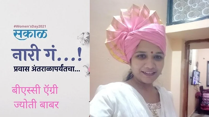 Jyoti Babar}
