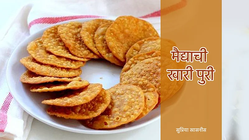 Khaari_Puri