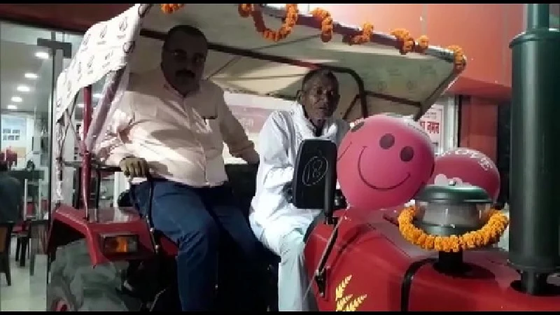 Laungi Bhuiya