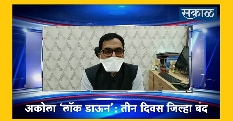 Akola 'Lock Down'; District closed for three days