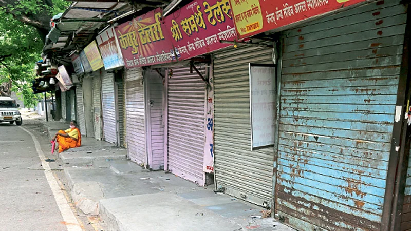 लॉकडाउन