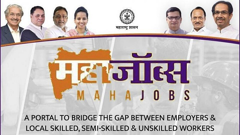 Mahajobs_Portal