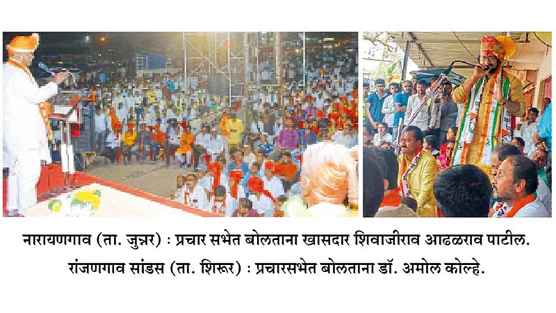 Narayangaon