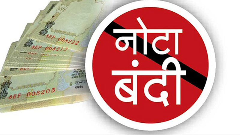noteban